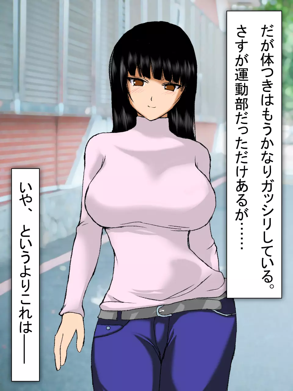 【総集編2】美味しそうな他人妻 - page35