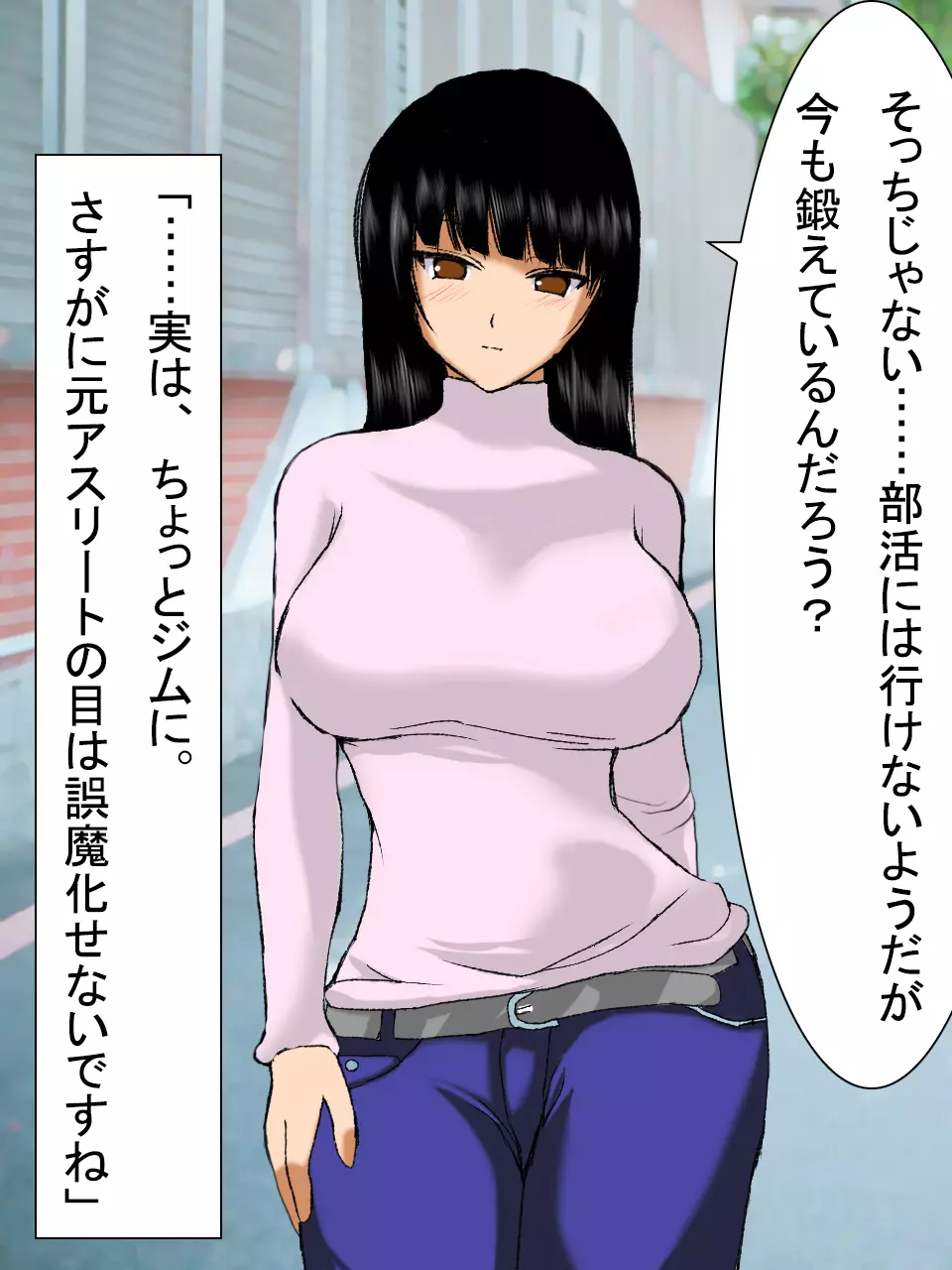【総集編2】美味しそうな他人妻 - page37