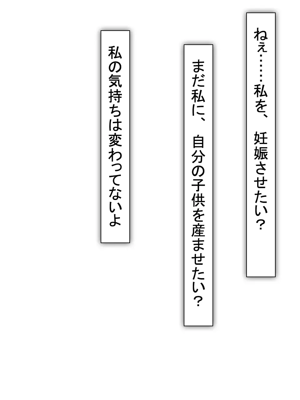 【総集編2】美味しそうな他人妻 - page378