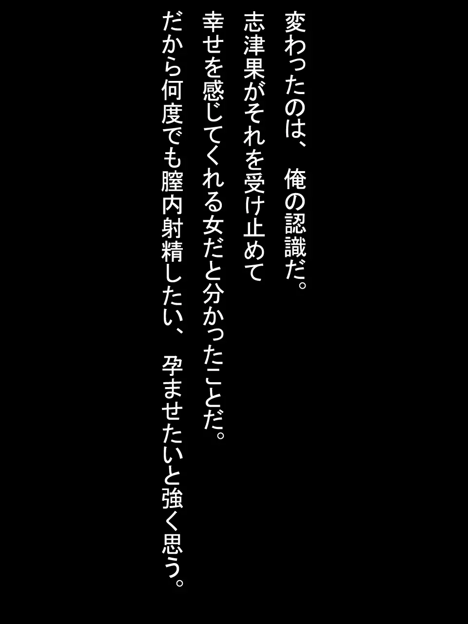 【総集編2】美味しそうな他人妻 - page395