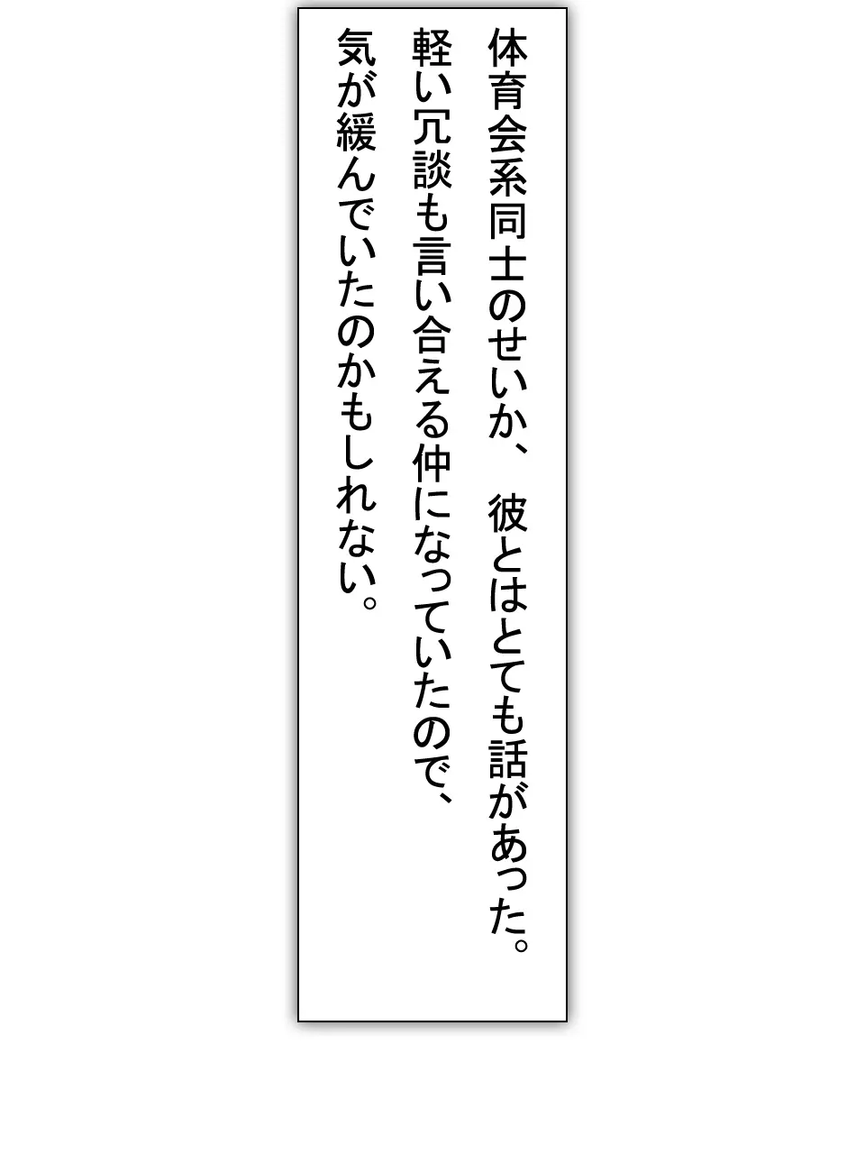 【総集編2】美味しそうな他人妻 - page41
