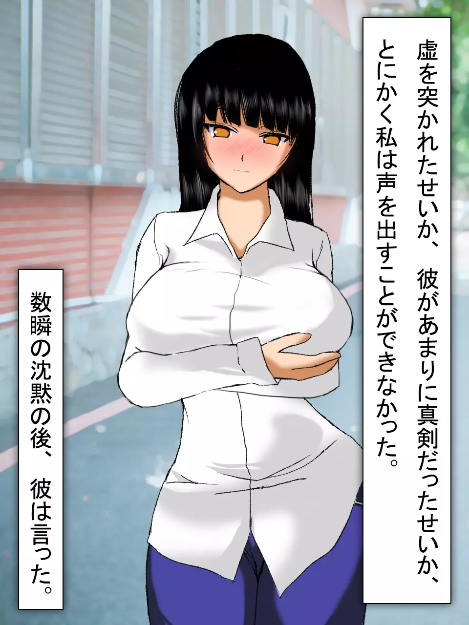 【総集編2】美味しそうな他人妻 - page44