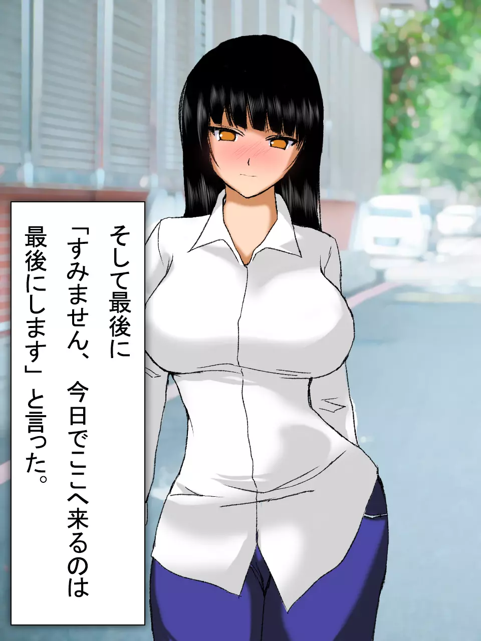 【総集編2】美味しそうな他人妻 - page46