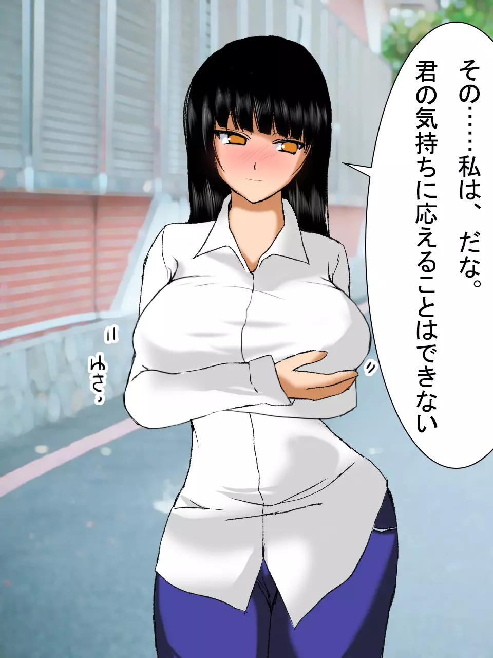 【総集編2】美味しそうな他人妻 - page49
