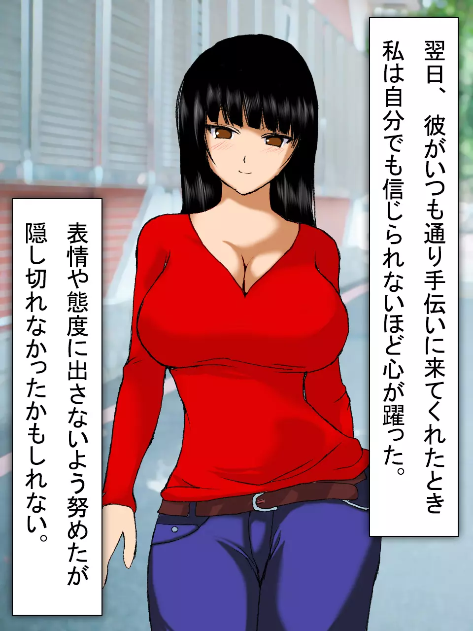 【総集編2】美味しそうな他人妻 - page55