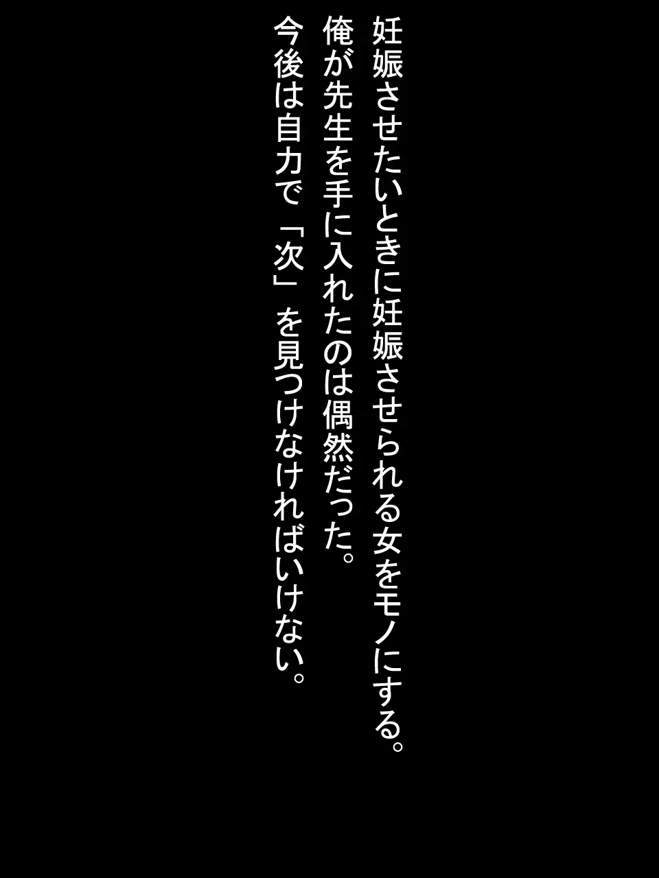 【総集編2】美味しそうな他人妻 - page6