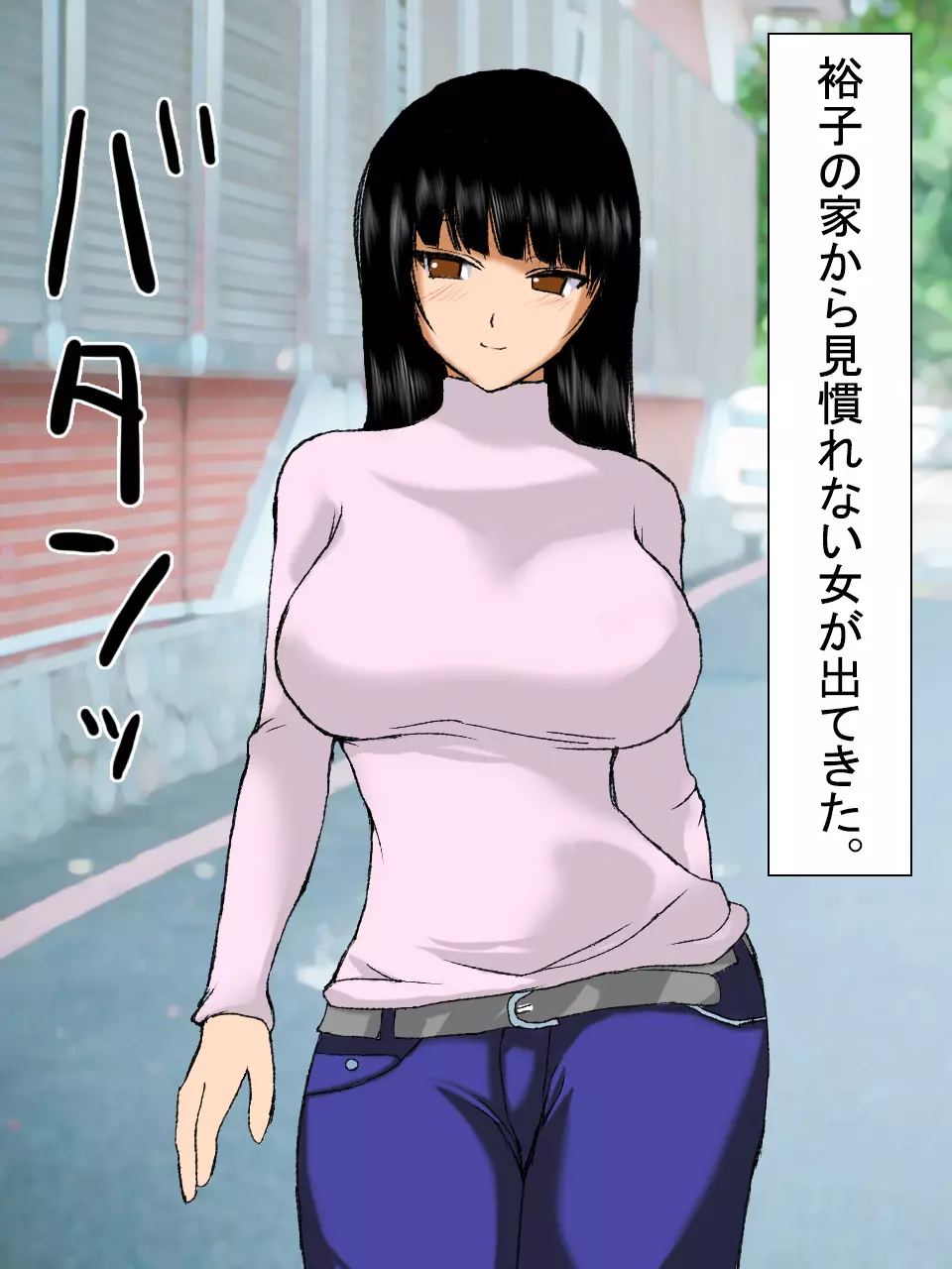 【総集編2】美味しそうな他人妻 - page9