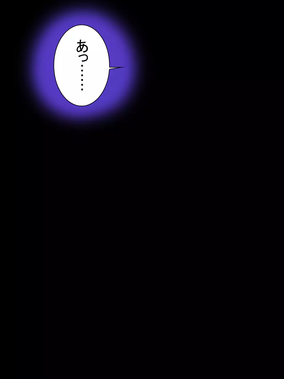 【総集編2】美味しそうな他人妻 - page97