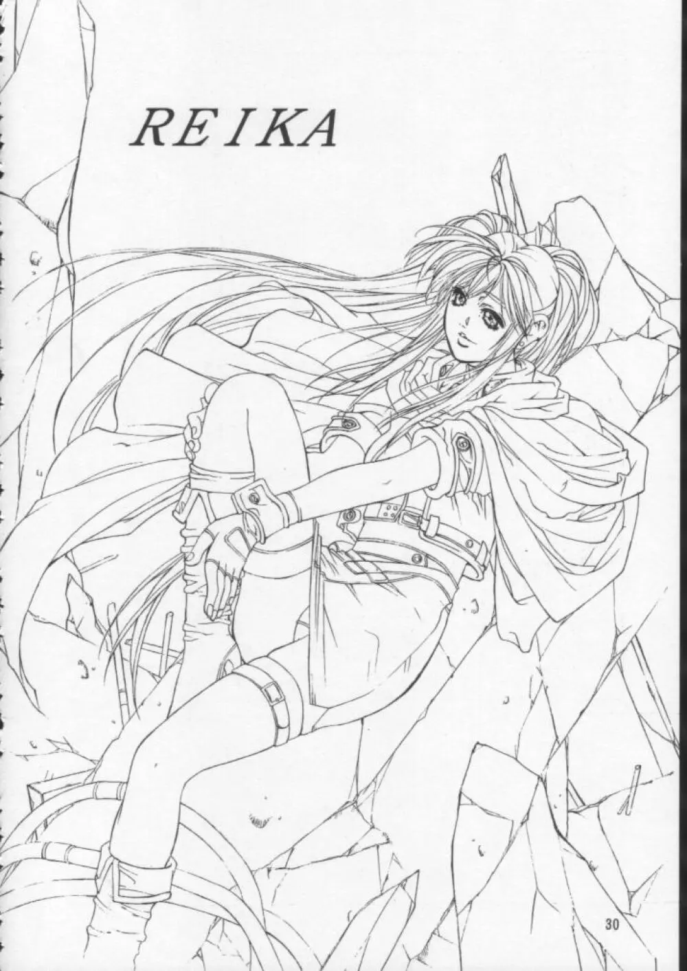 Side2.0 1998 Summer - page31