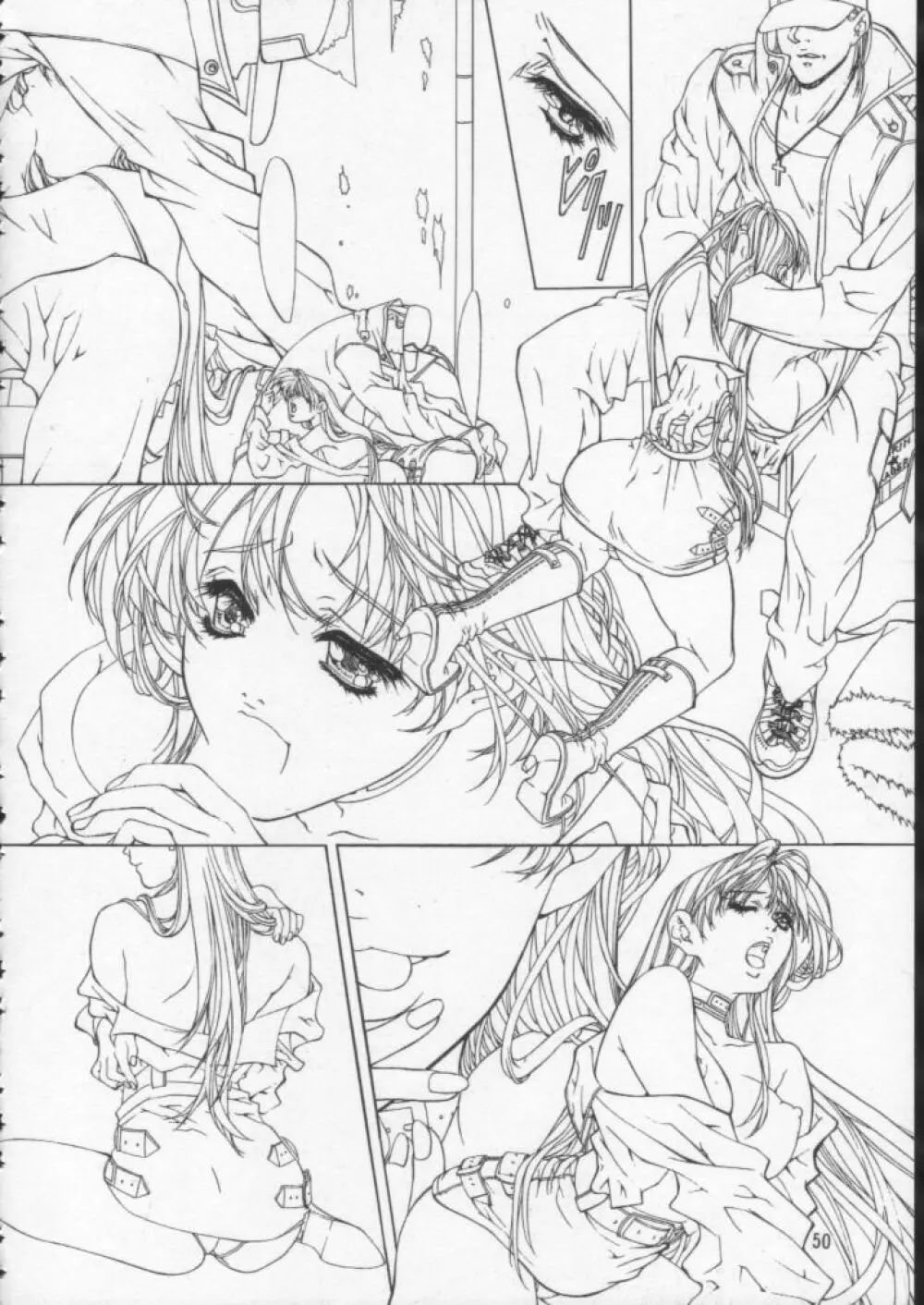 Side2.0 1998 Summer - page51