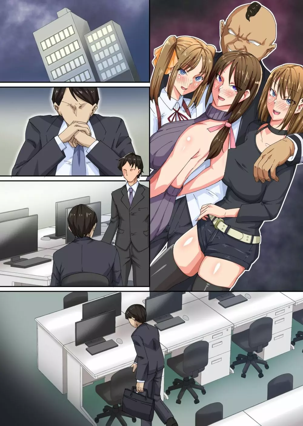 催眠寝取られ母娘~愛する妻と娘たちが催眠術で乗っ取られて近所のオヤジどもの処理穴にされて孕ませられるなんて~ - page25