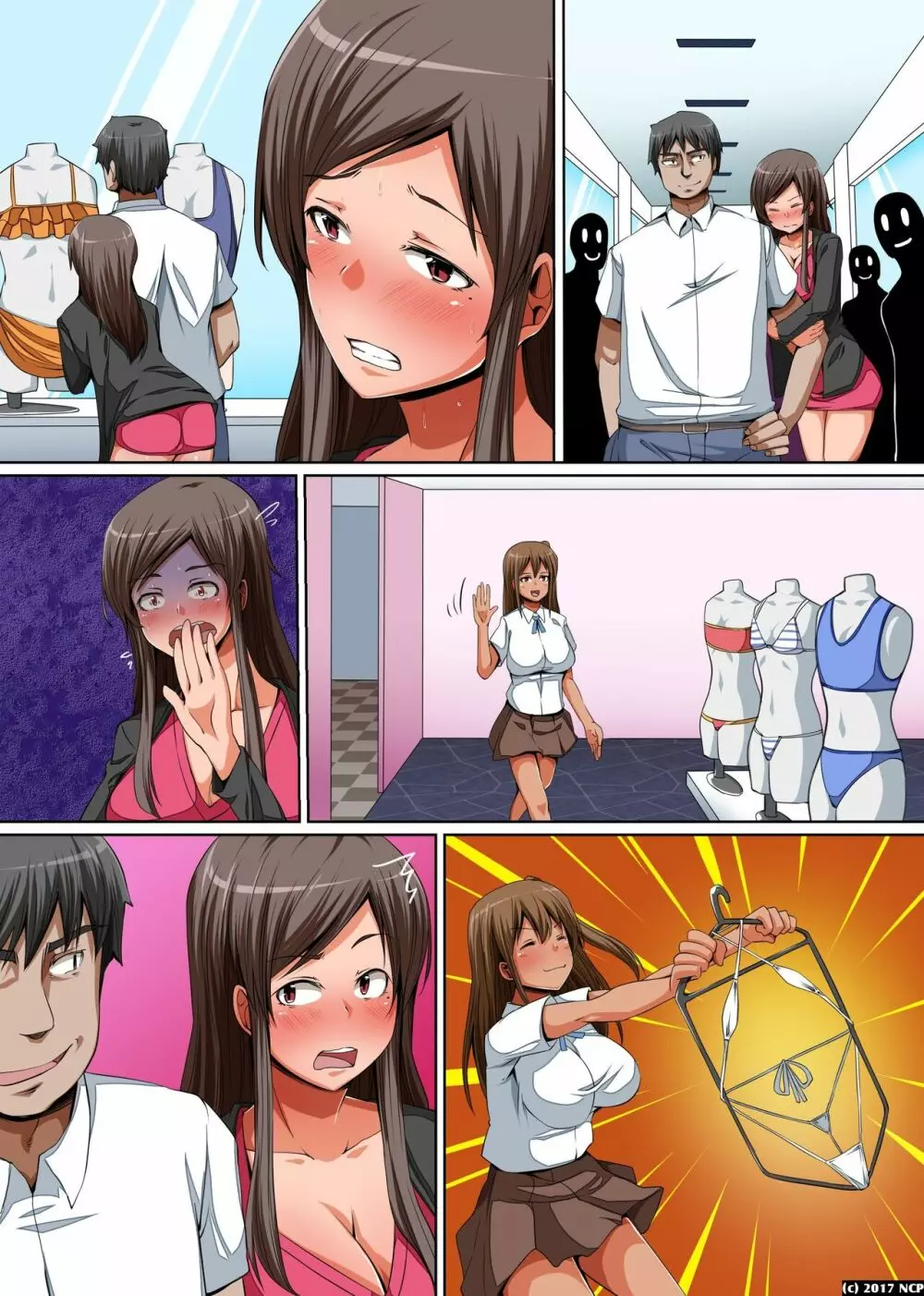 巨乳母娘の寝取り方～脅してイカせてヨガらせる! - page37