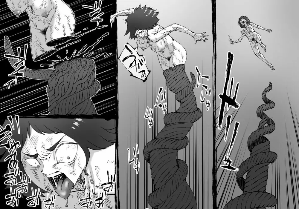 融合戦争～人類存亡をかけた闘い!孕ませ地獄へ突入～1章5話 - page5