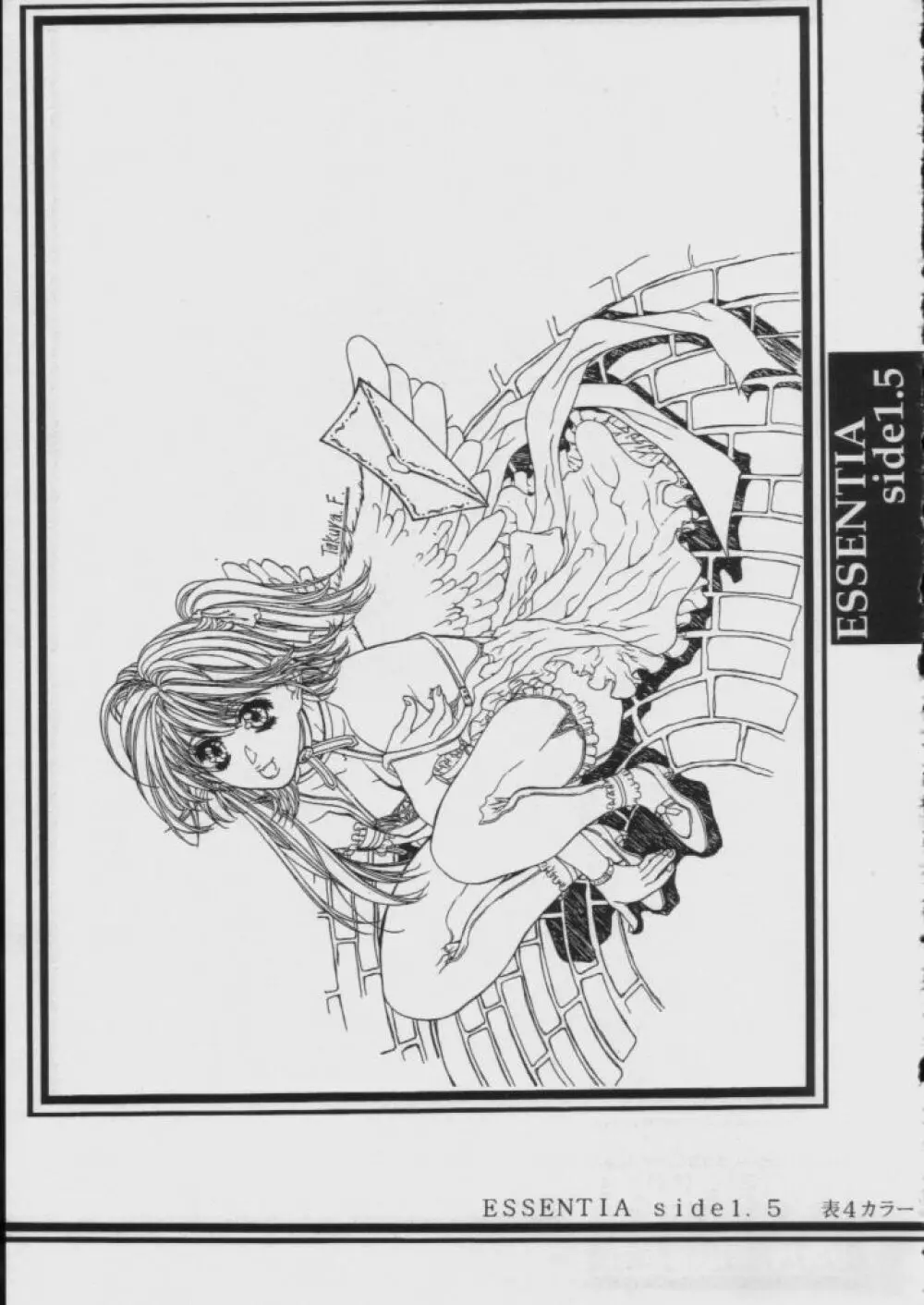 Side1.5 1997 Winter - page22