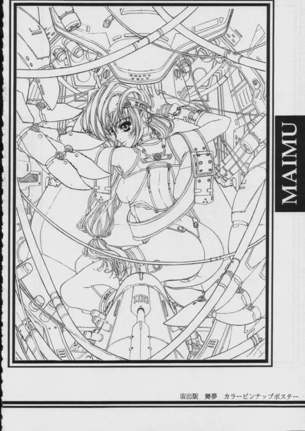 Side1.5 1997 Winter - page27