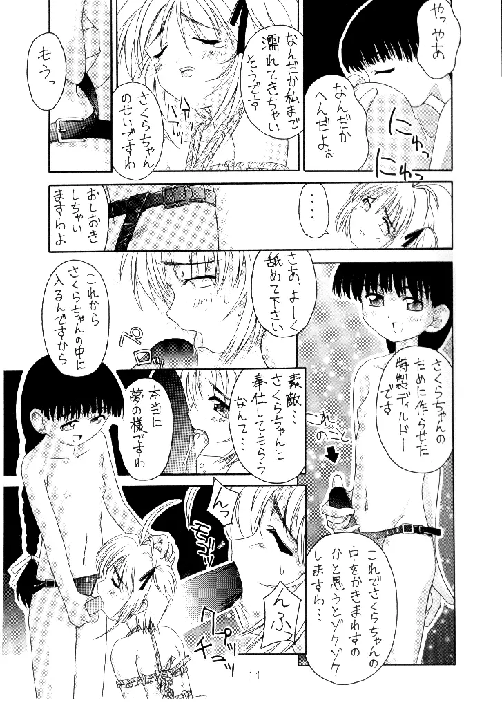 AM:4 - page10