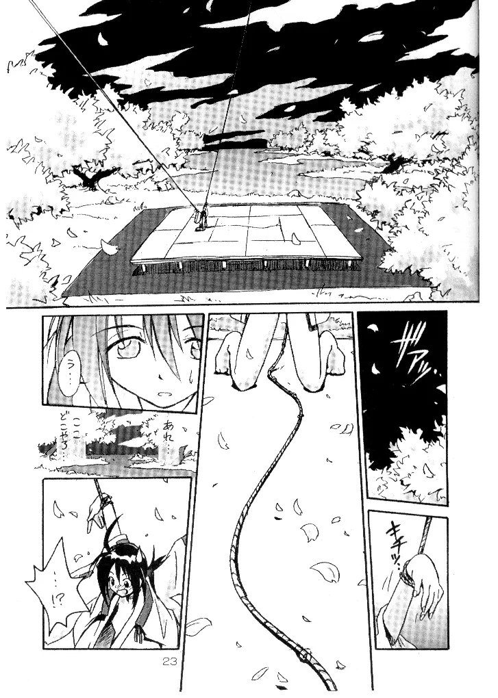 AM:4 - page22