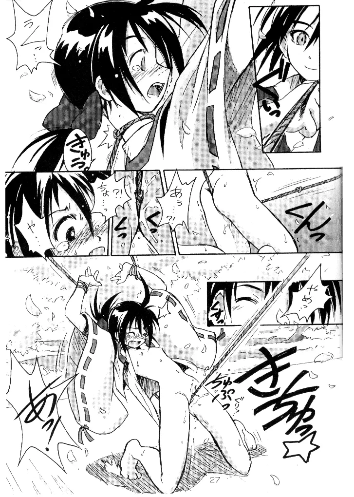 AM:4 - page26