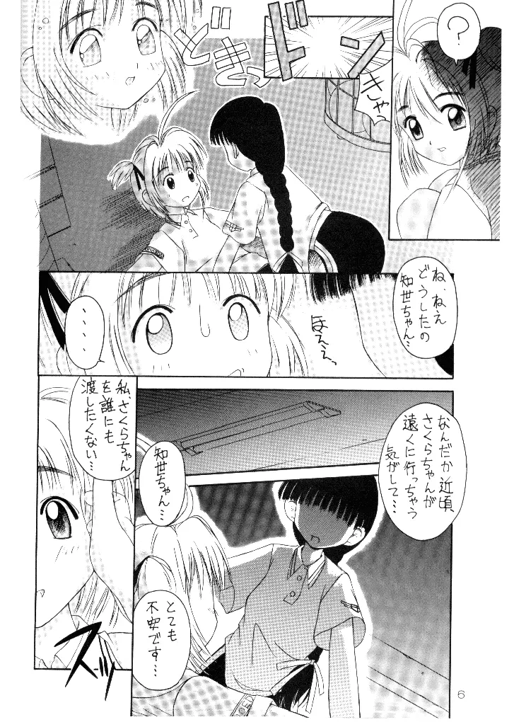AM:4 - page5