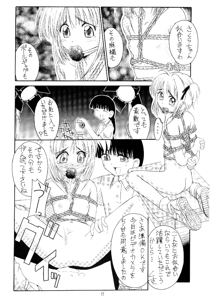 AM:4 - page7