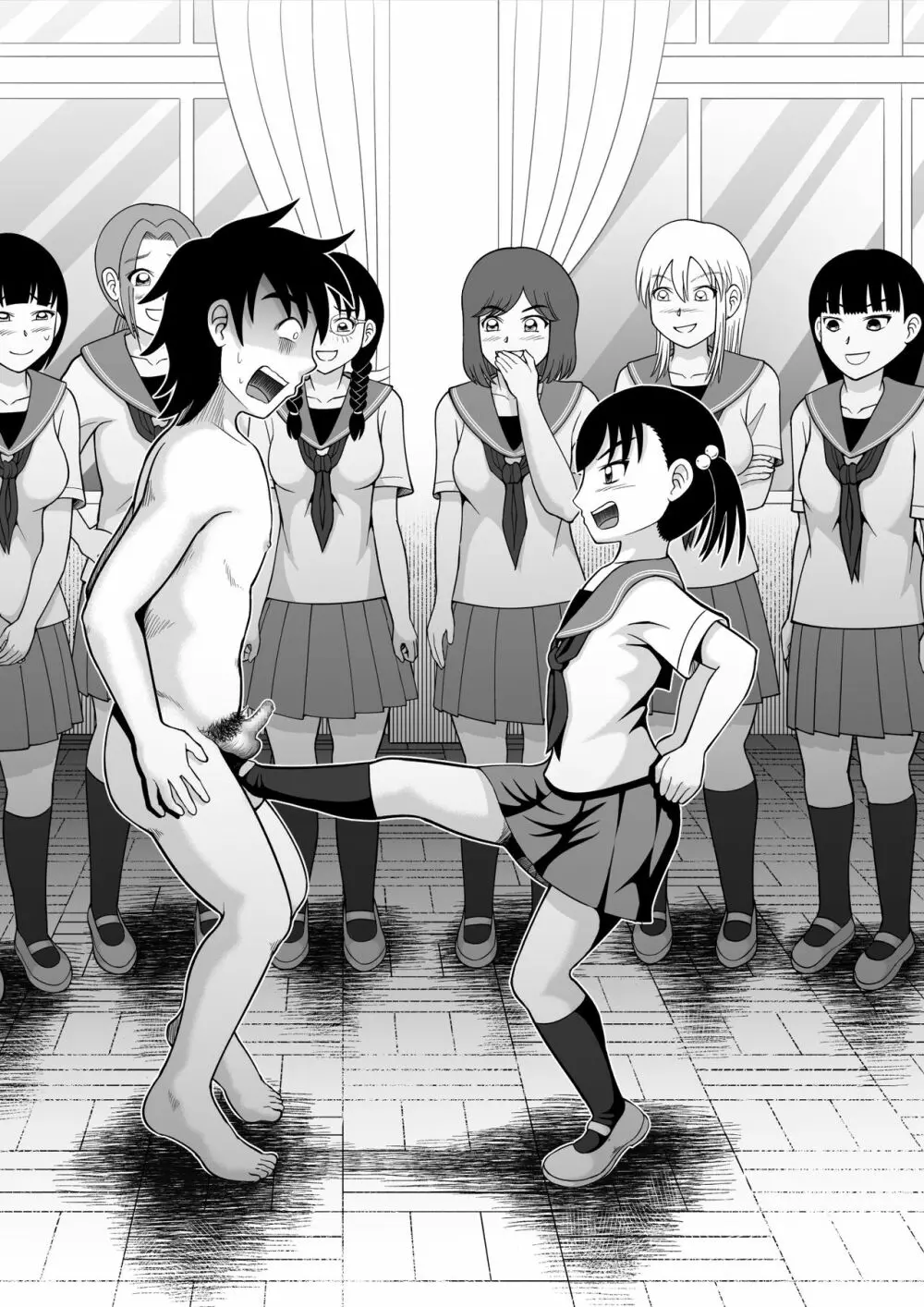 男子を成敗！！ - page40