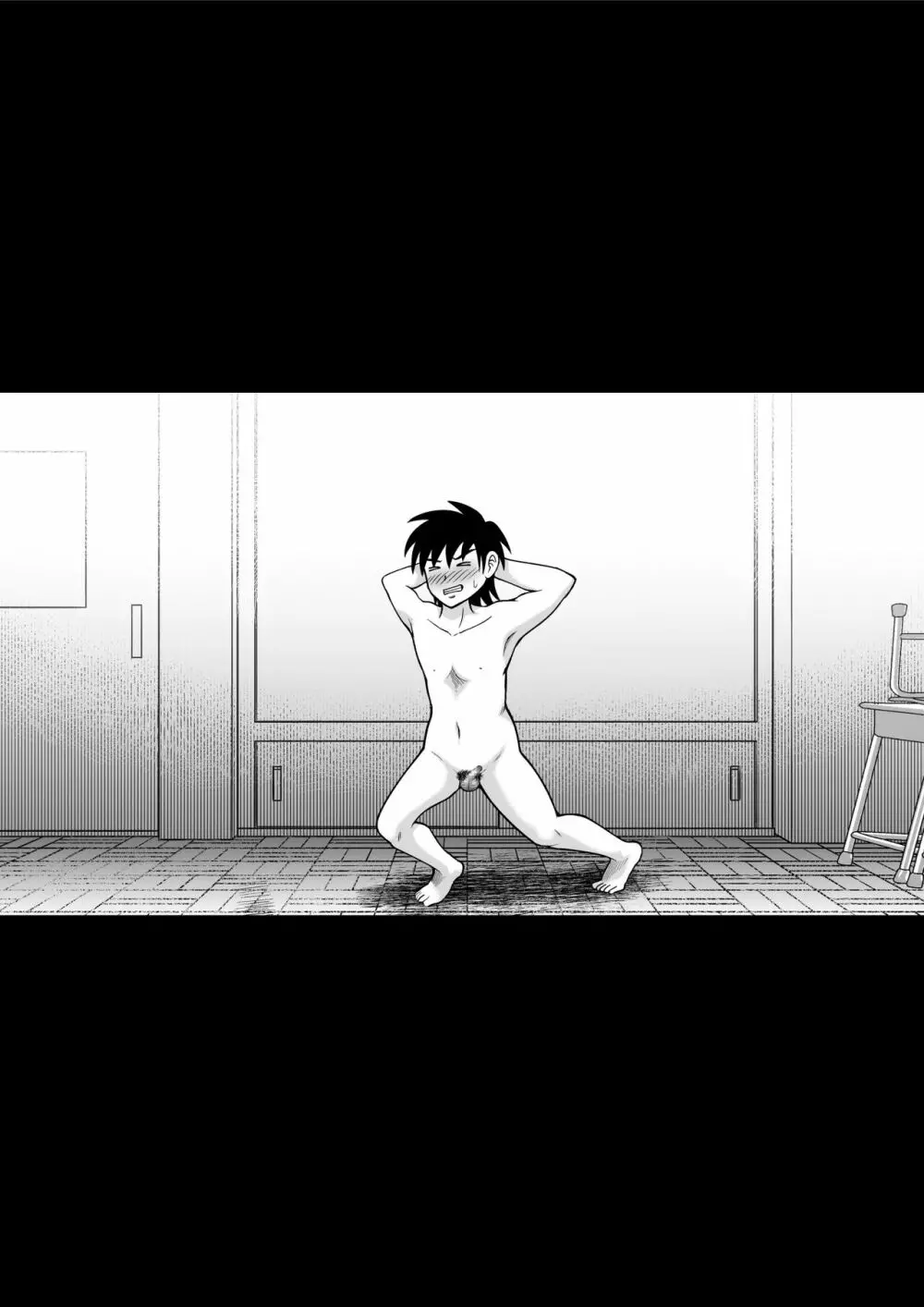 男子を成敗！！ - page42