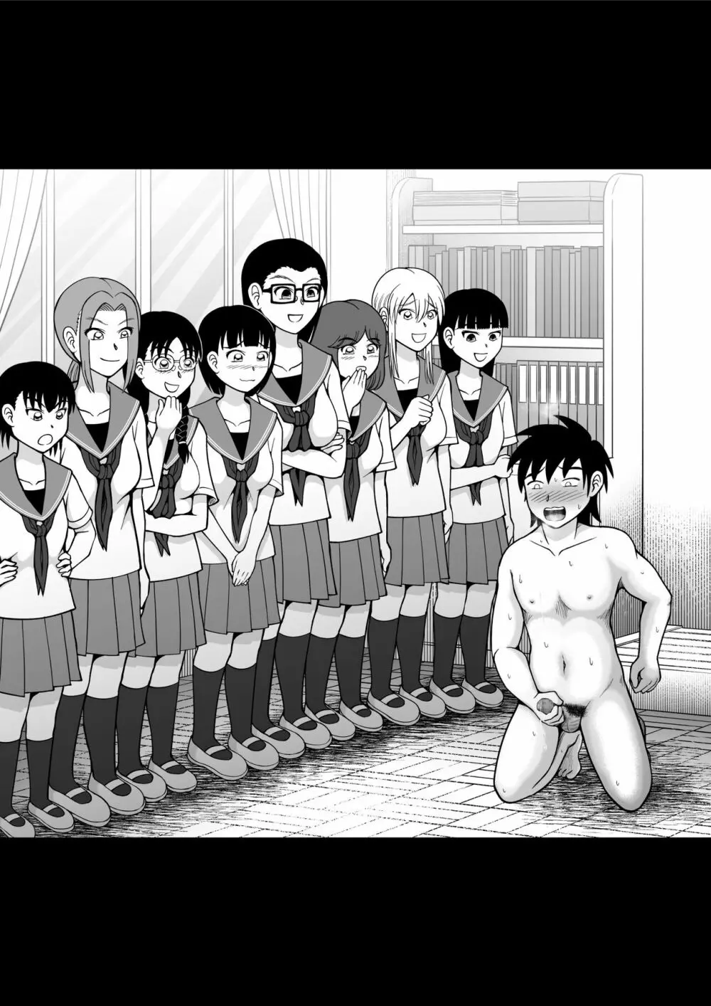男子を成敗！！ - page43