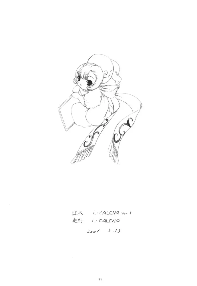 L-CALENA Ver.1 - page30