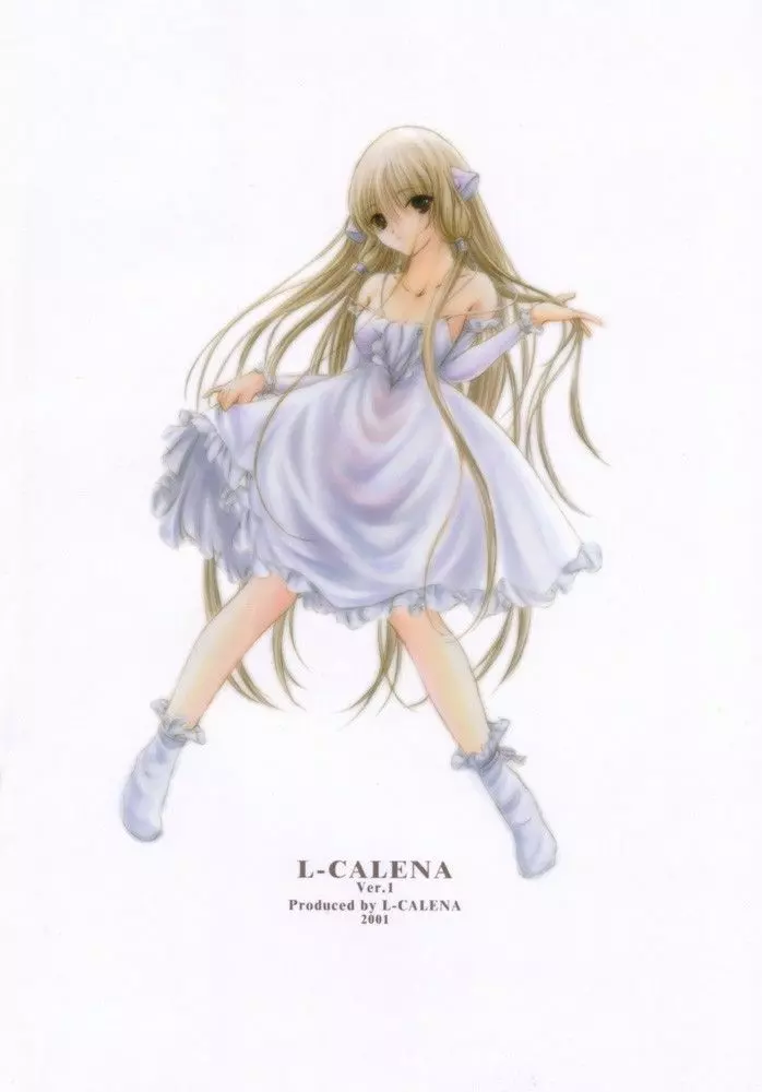 L-CALENA Ver.1 - page34