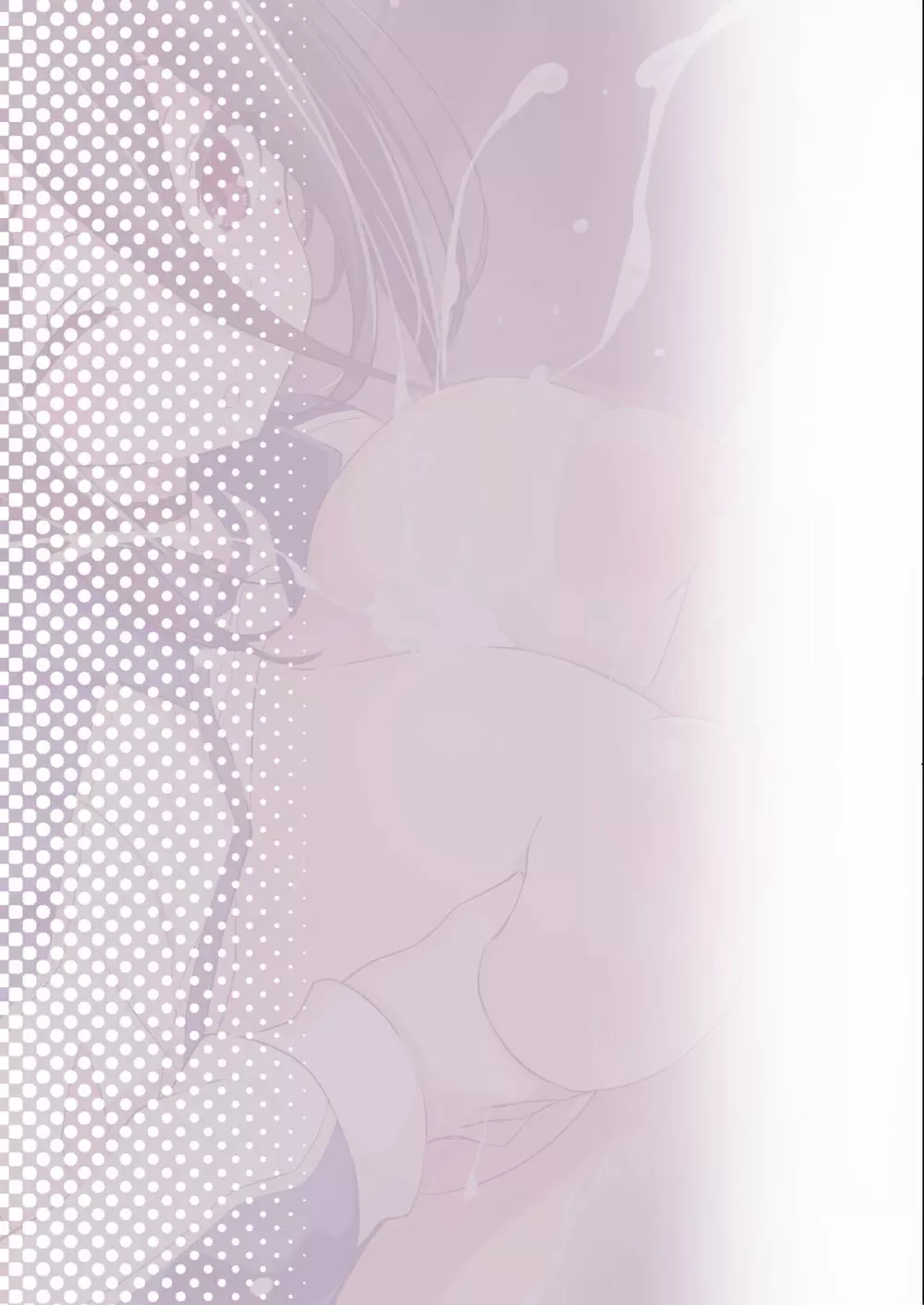 ハスミと一緒に母乳トレーニング★ - page14