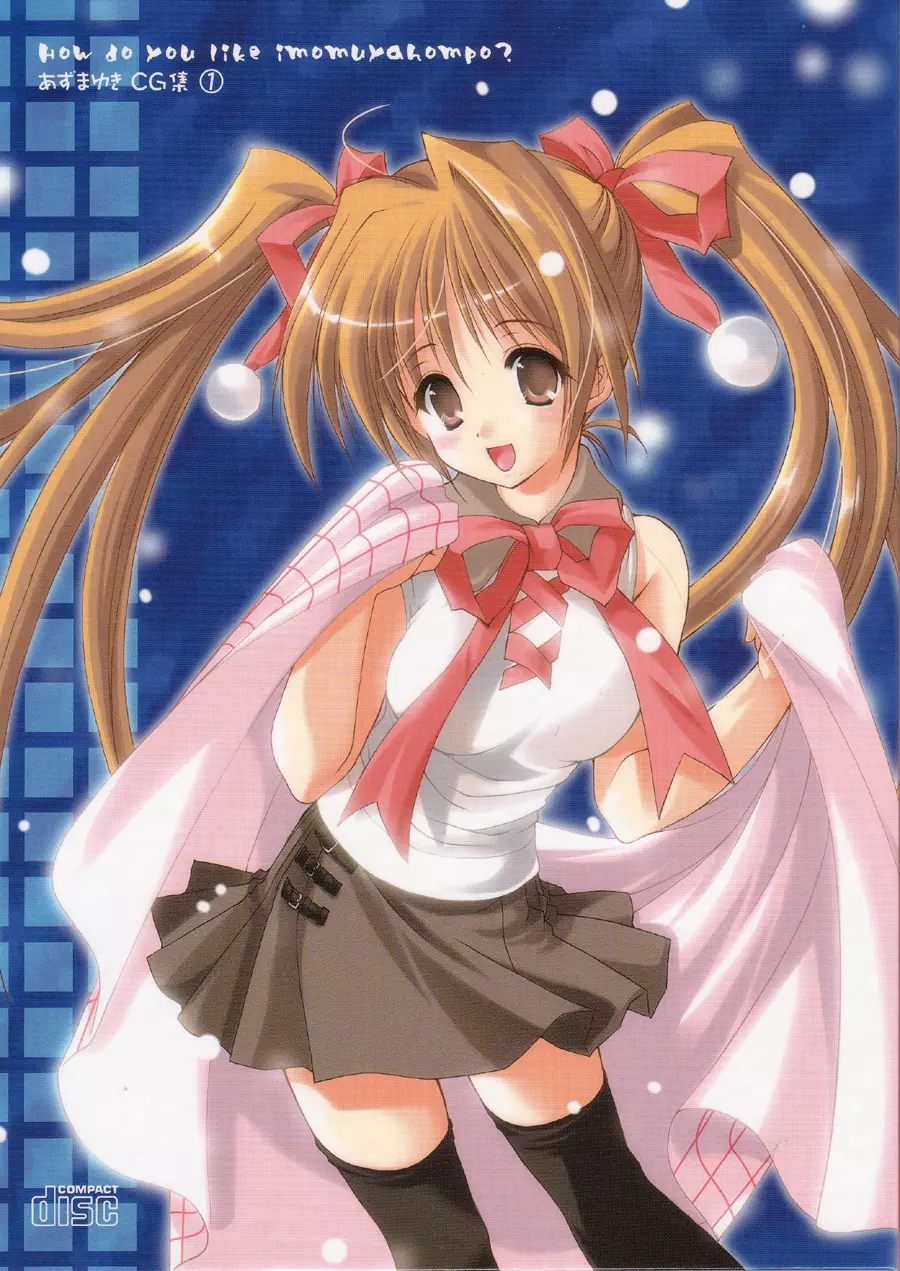 いもむやいかがでしょう~How do you like imomuyahompo?~