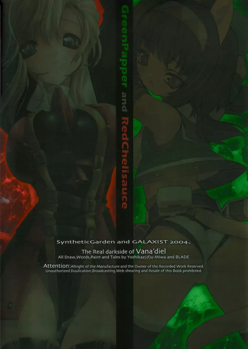 GreenPapper and RedChelisauce - page2