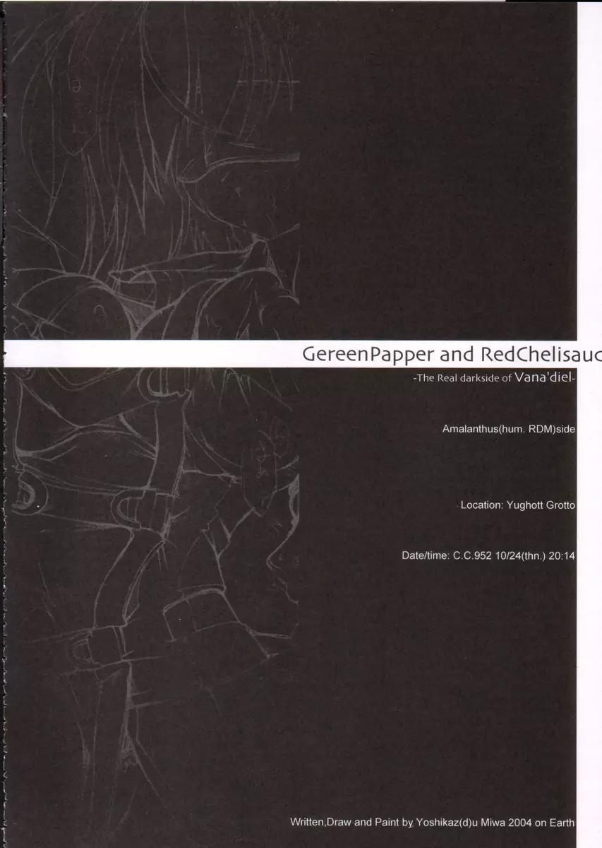 GreenPapper and RedChelisauce - page31