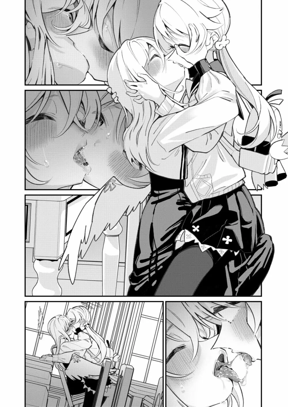 比翼連理 - page10