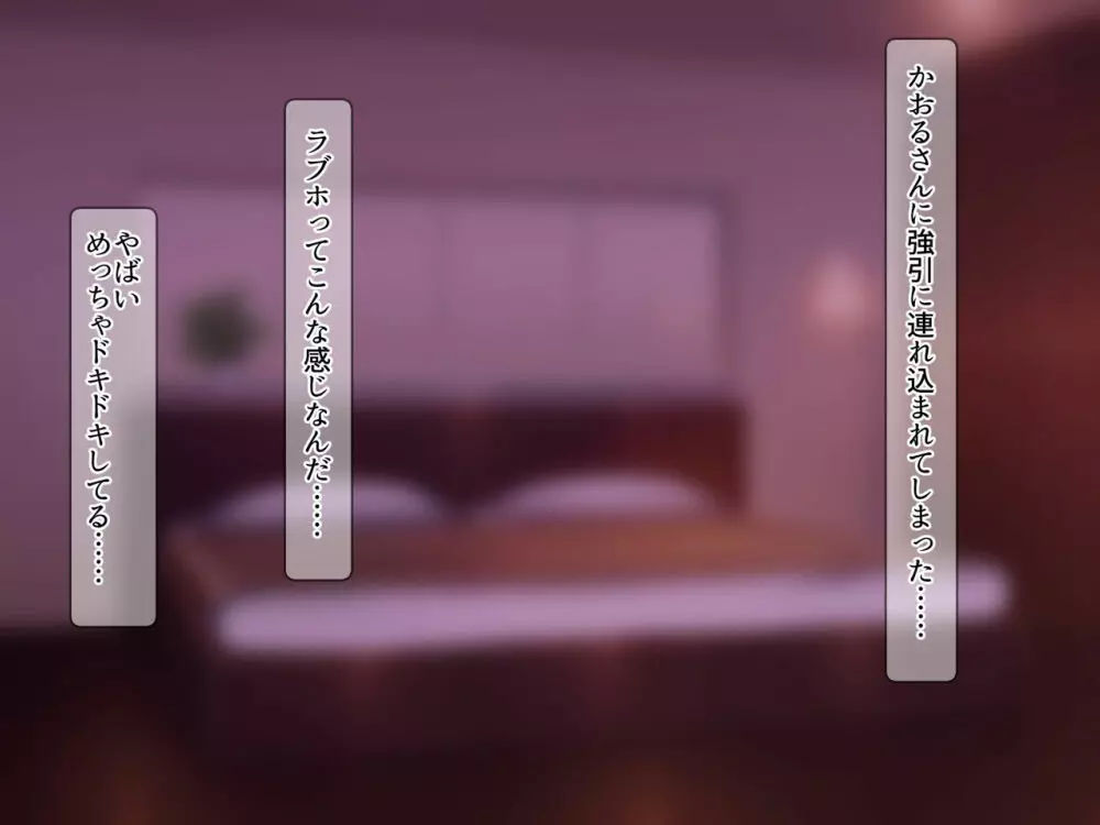 養母と実母 ～爆乳爆尻が俺のモノになるまで～ - page32