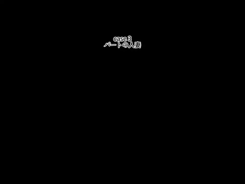 超乳牧場 - page93