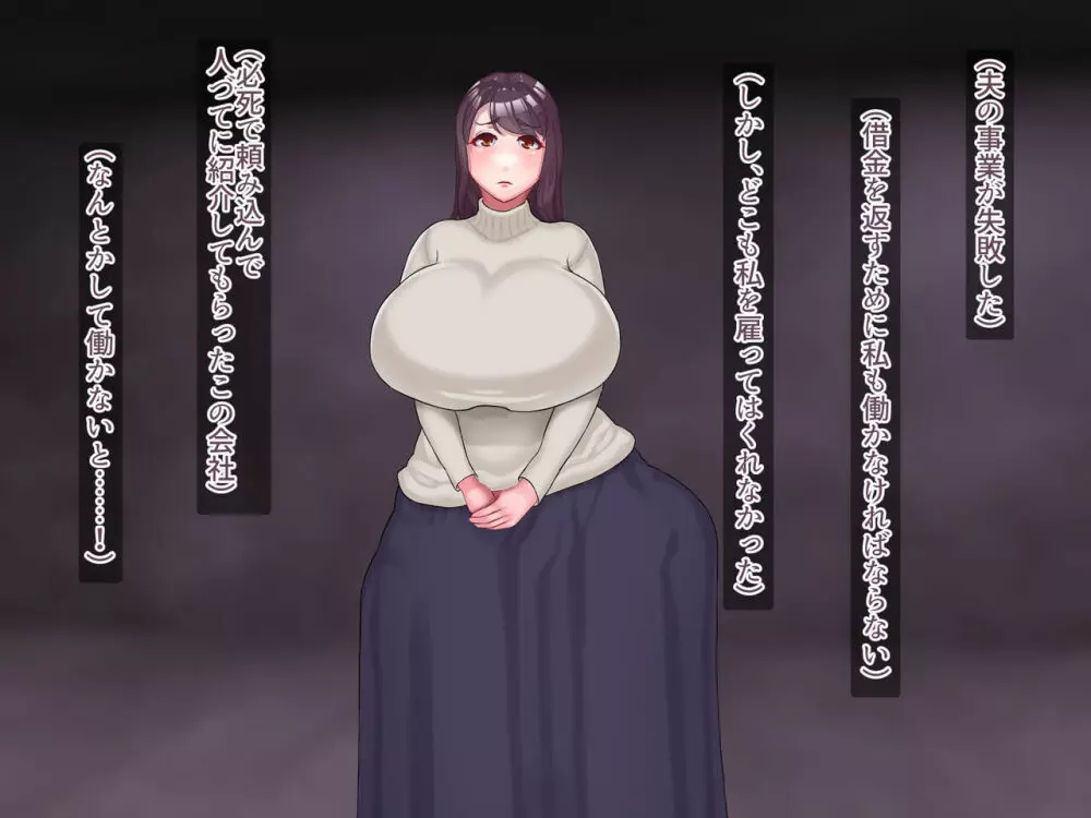超乳牧場 - page94