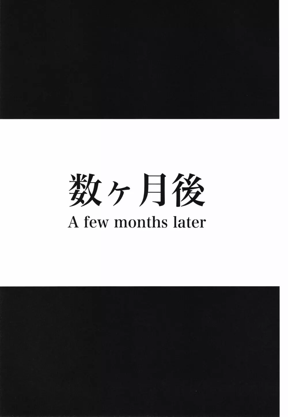 ズボプリ - page29