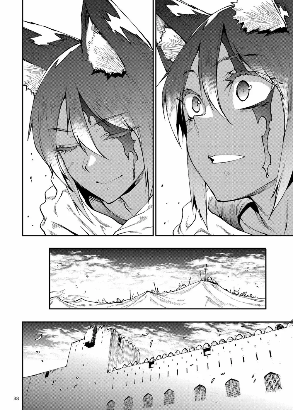 ふたなり剣舞士ジャシム3 - page38