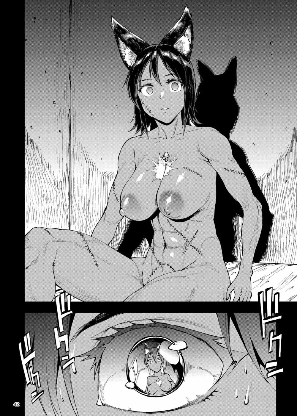 ふたなり剣舞士ジャシム3 - page42