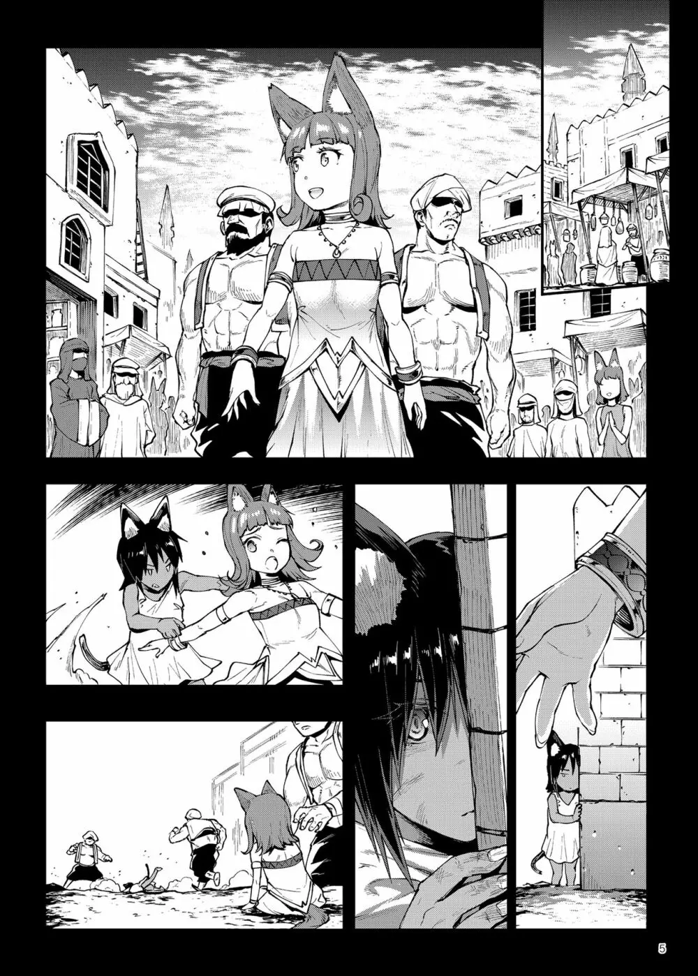 ふたなり剣舞士ジャシム3 - page5