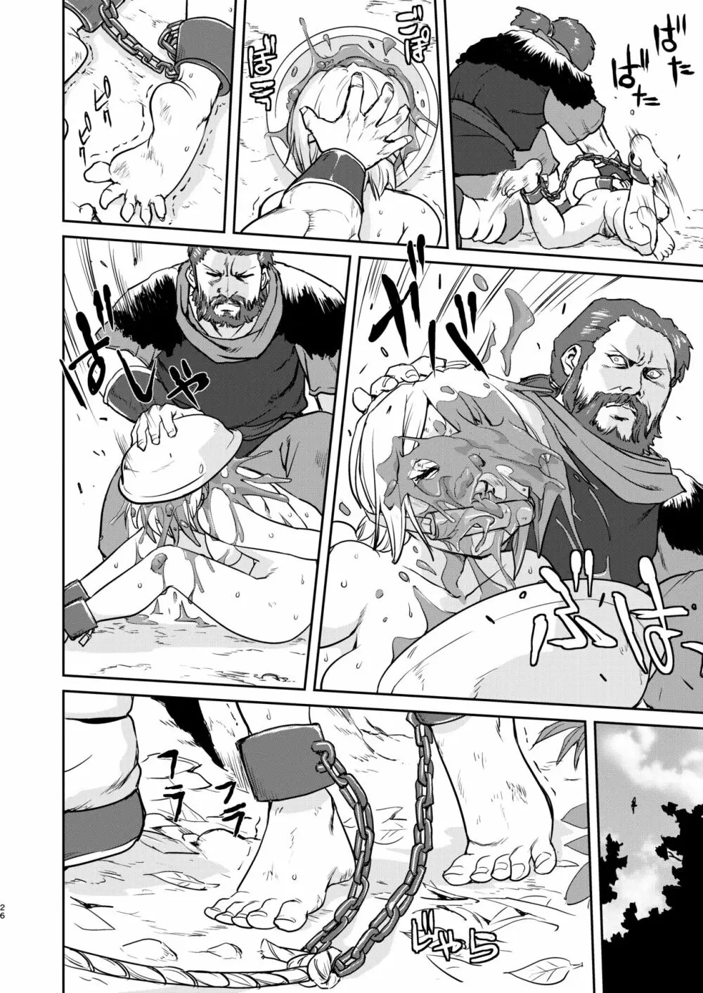 女王陛下の降伏 デッドオアアライブ編 - page26