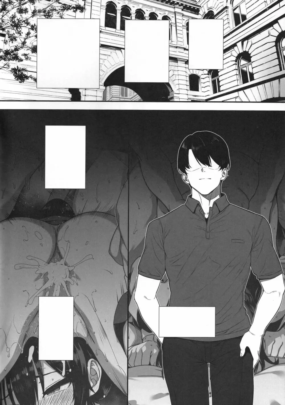 天使学園の学園長 メス豚涼華 作業過程 - page2