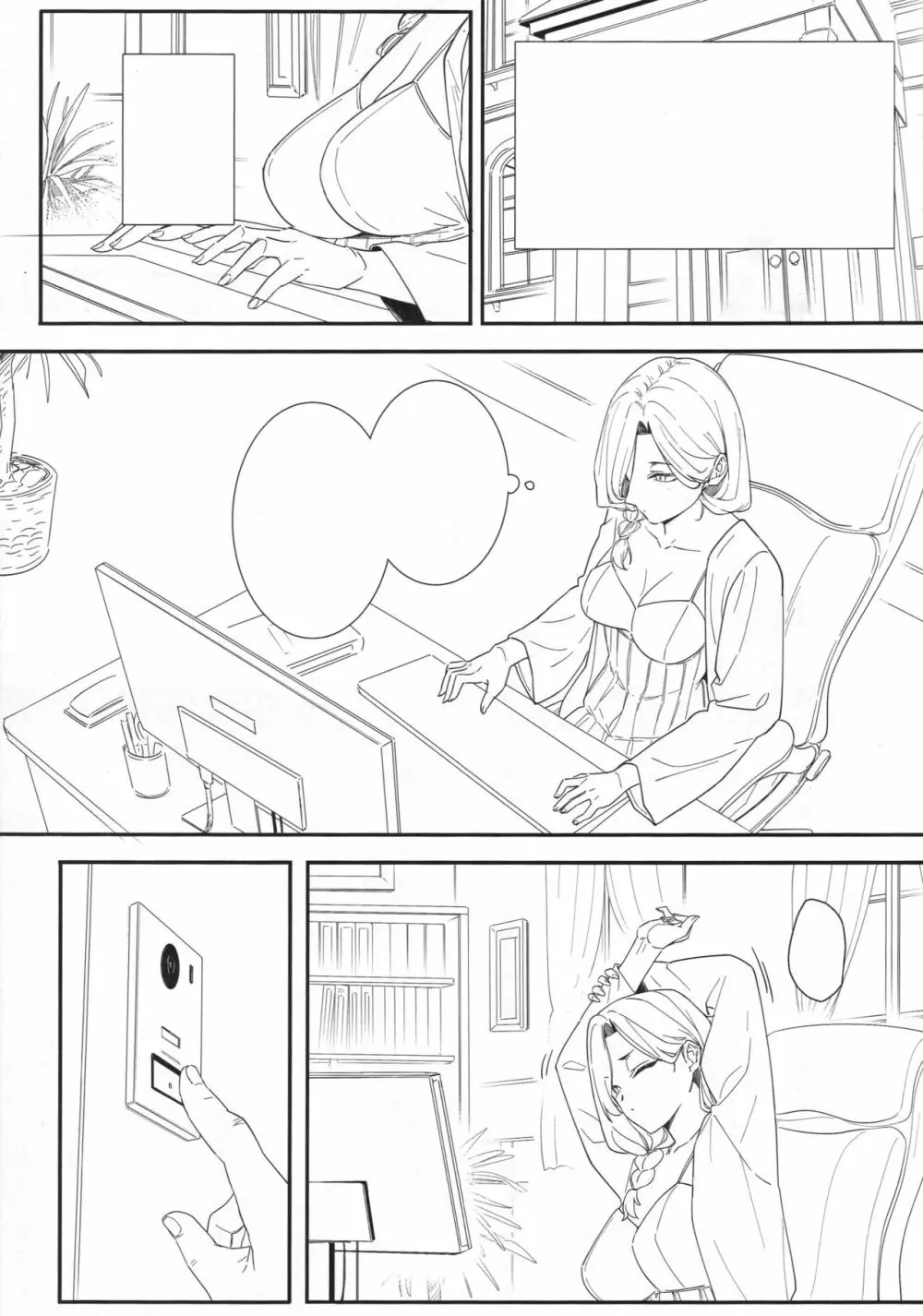 天使学園の学園長 メス豚涼華 作業過程 - page7