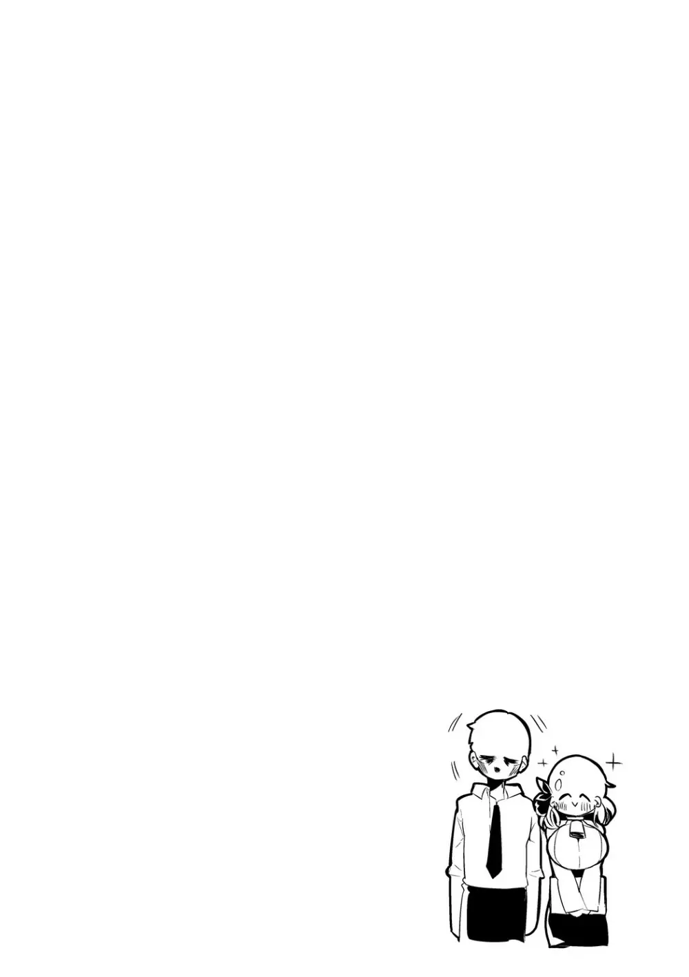 青春エロまとめ本 - page11