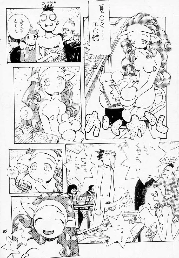 FREAK SHOW - page54