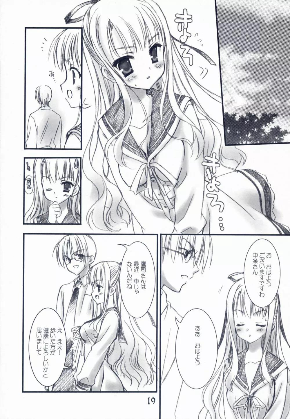Bitter + Sweet Chocolate - page18