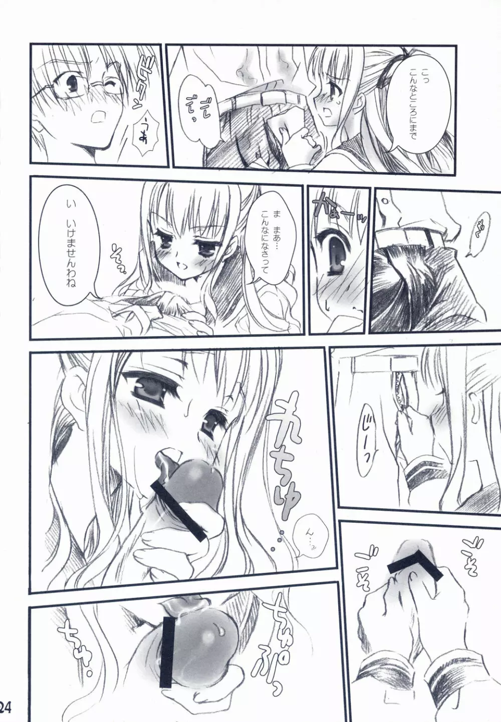Bitter + Sweet Chocolate - page23