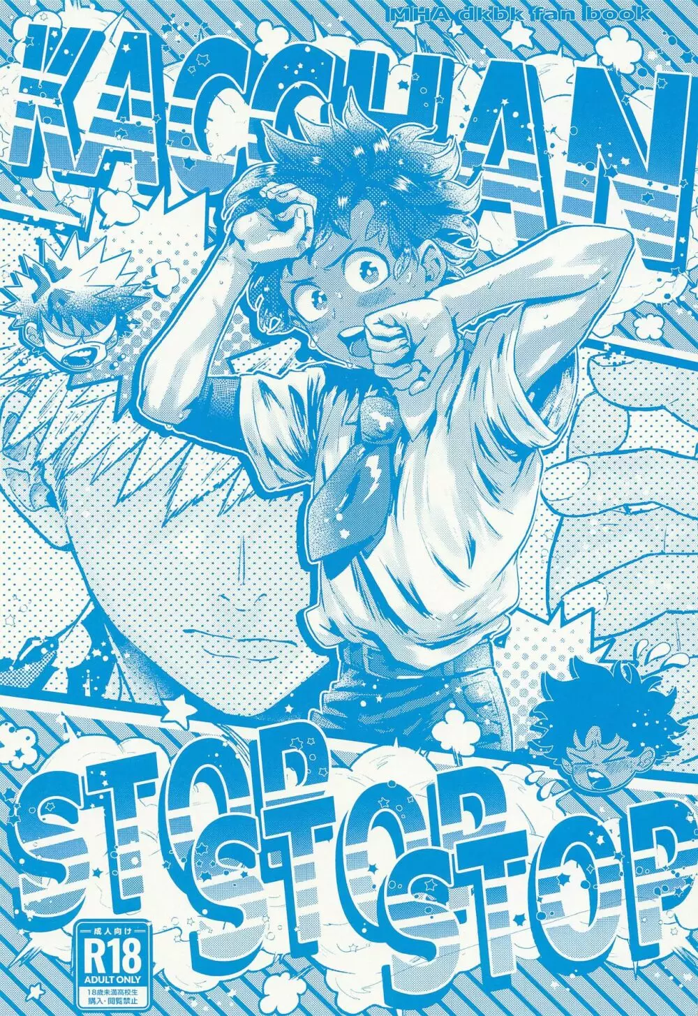 Kacchan stop stop stop - page2