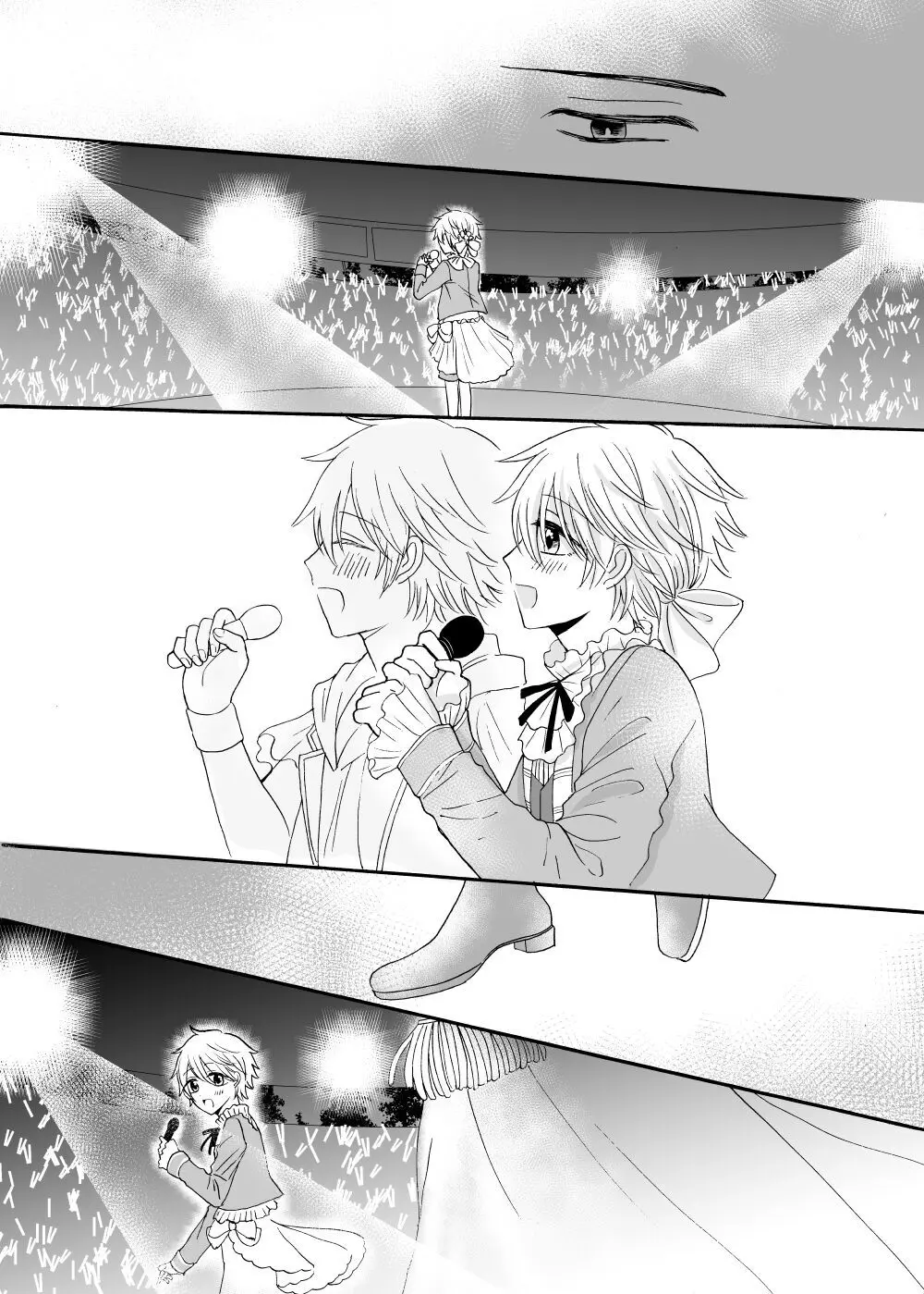 あの日のプリンシア - page28